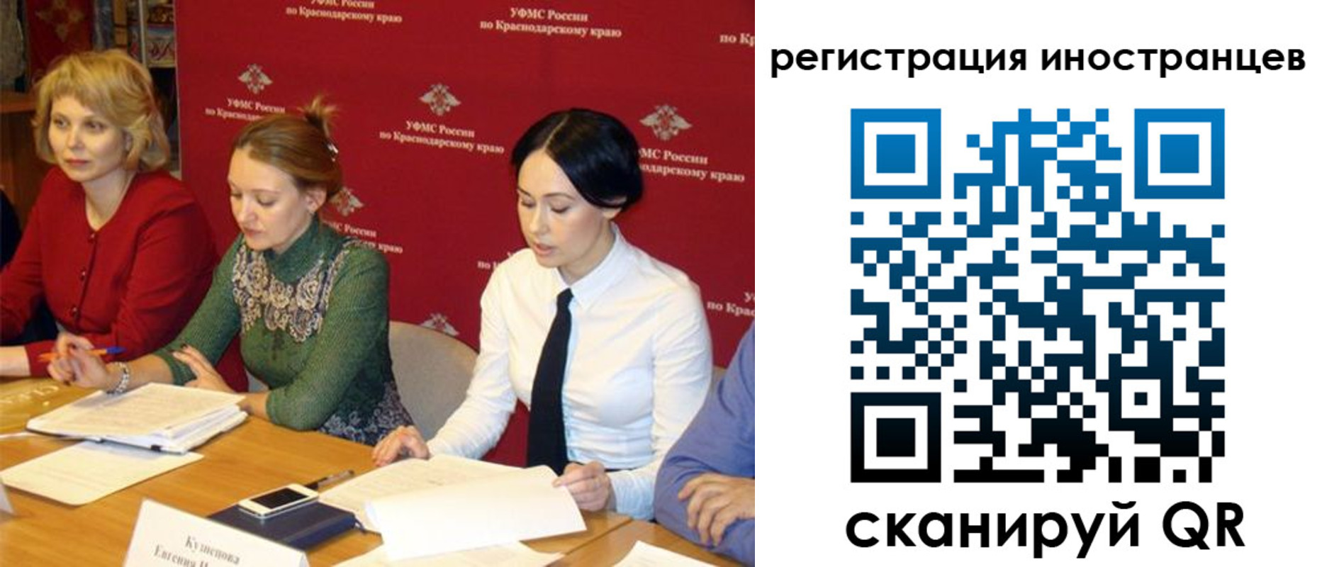 прописка штамп в Губкине