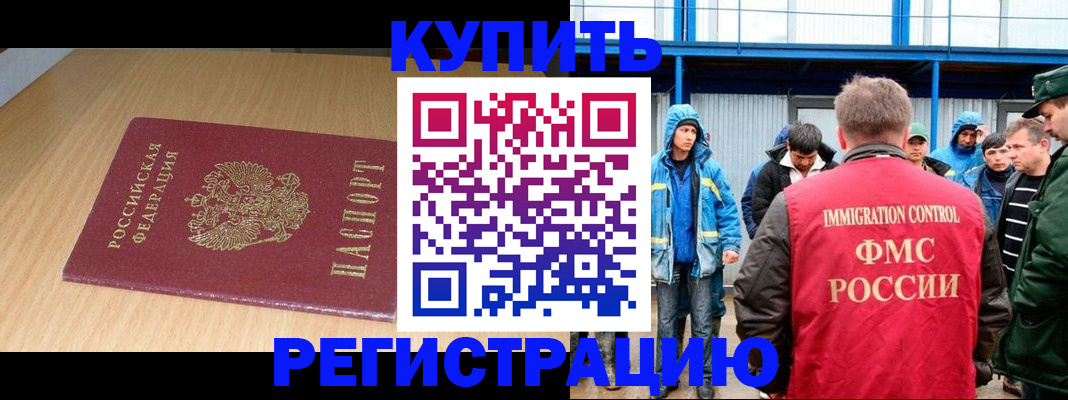 пропишу в квартире в Губкине